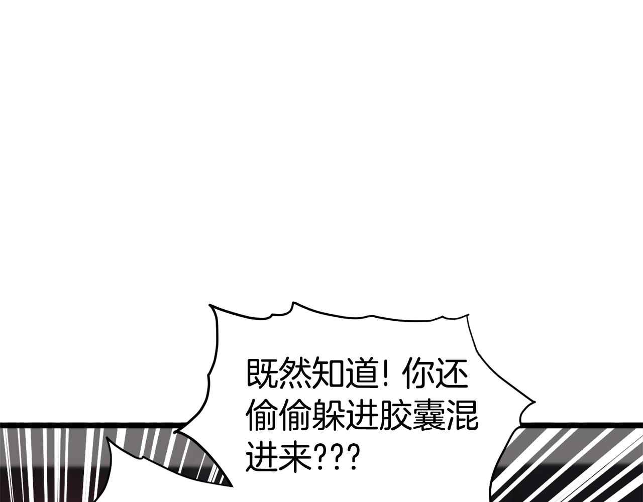第136话 经验包来了20