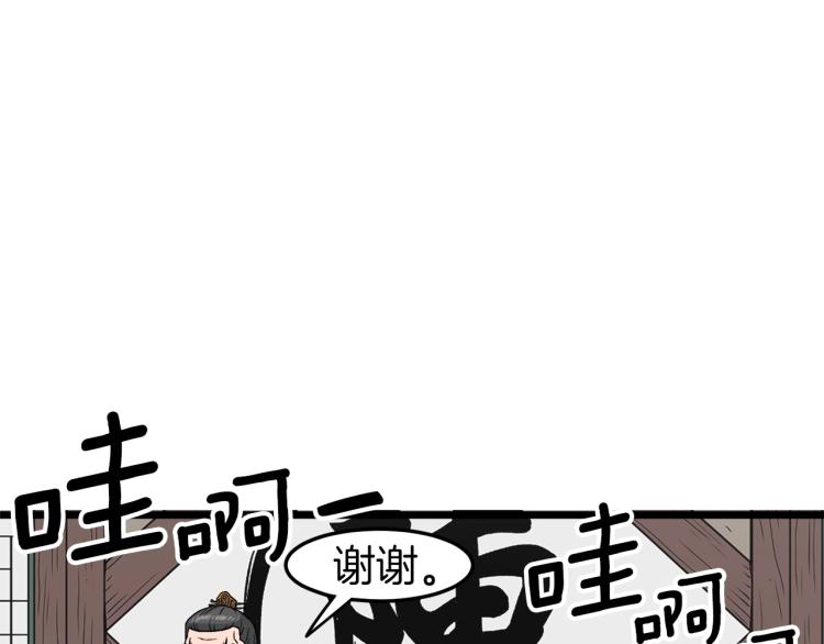 第18话 战争33