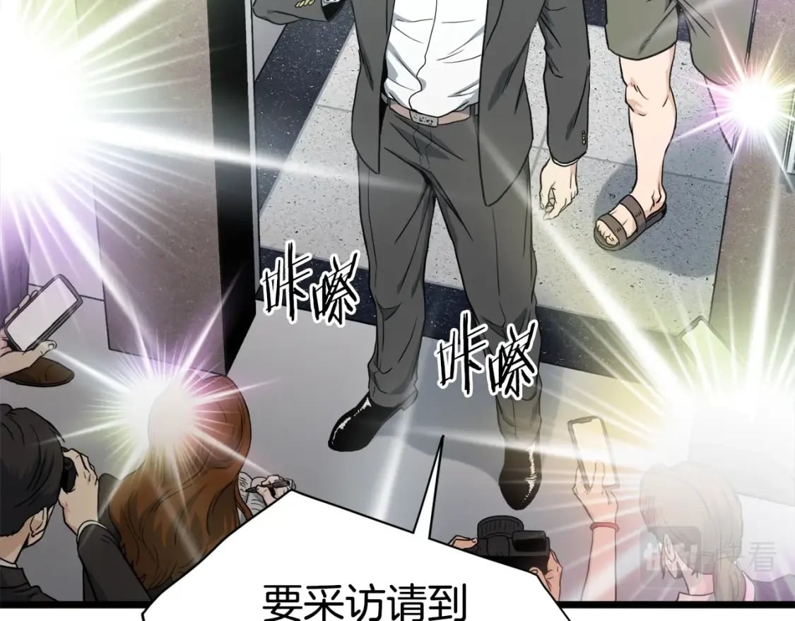 第138话 曾经的猎人17