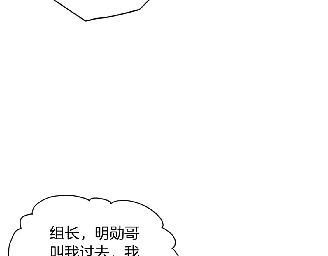 第138话 曾经的猎人164