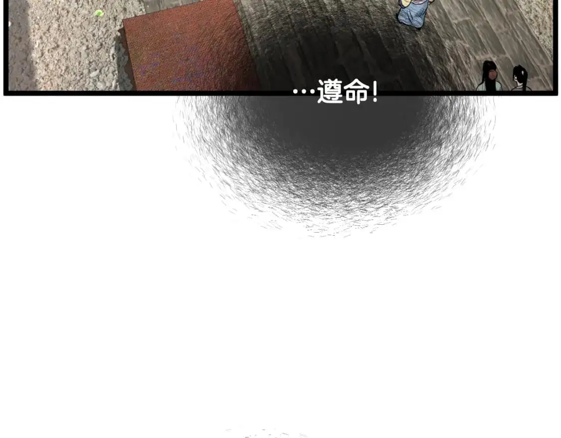 第171话 潜龙对丐帮131
