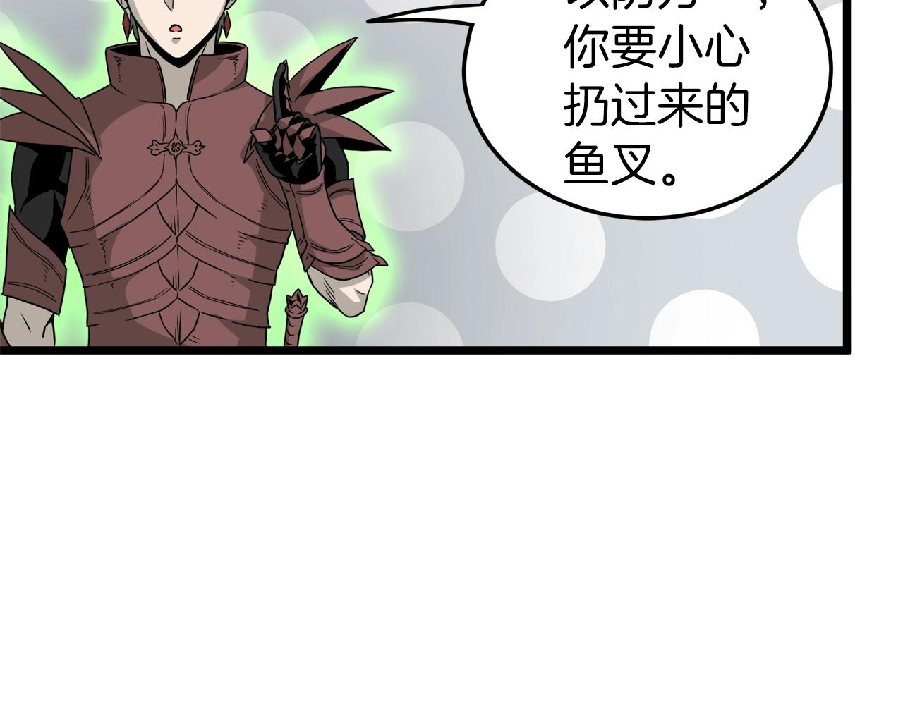 第45话 临时合约181