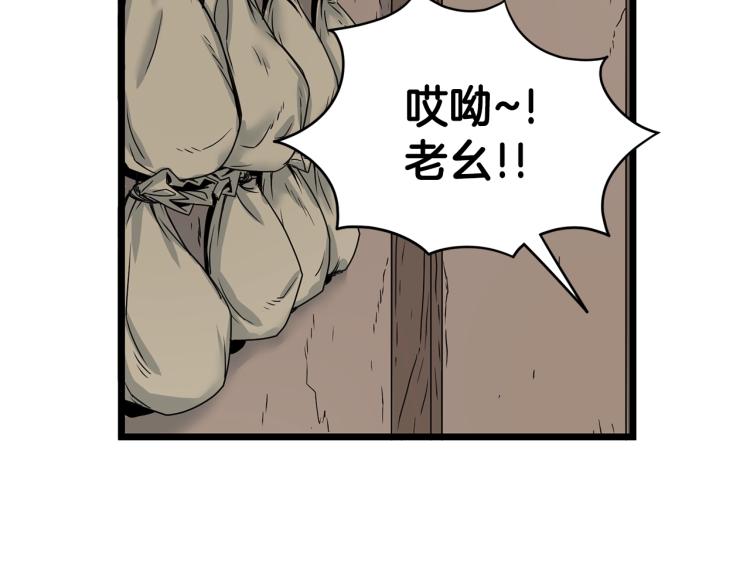 第7话 回家就被打156