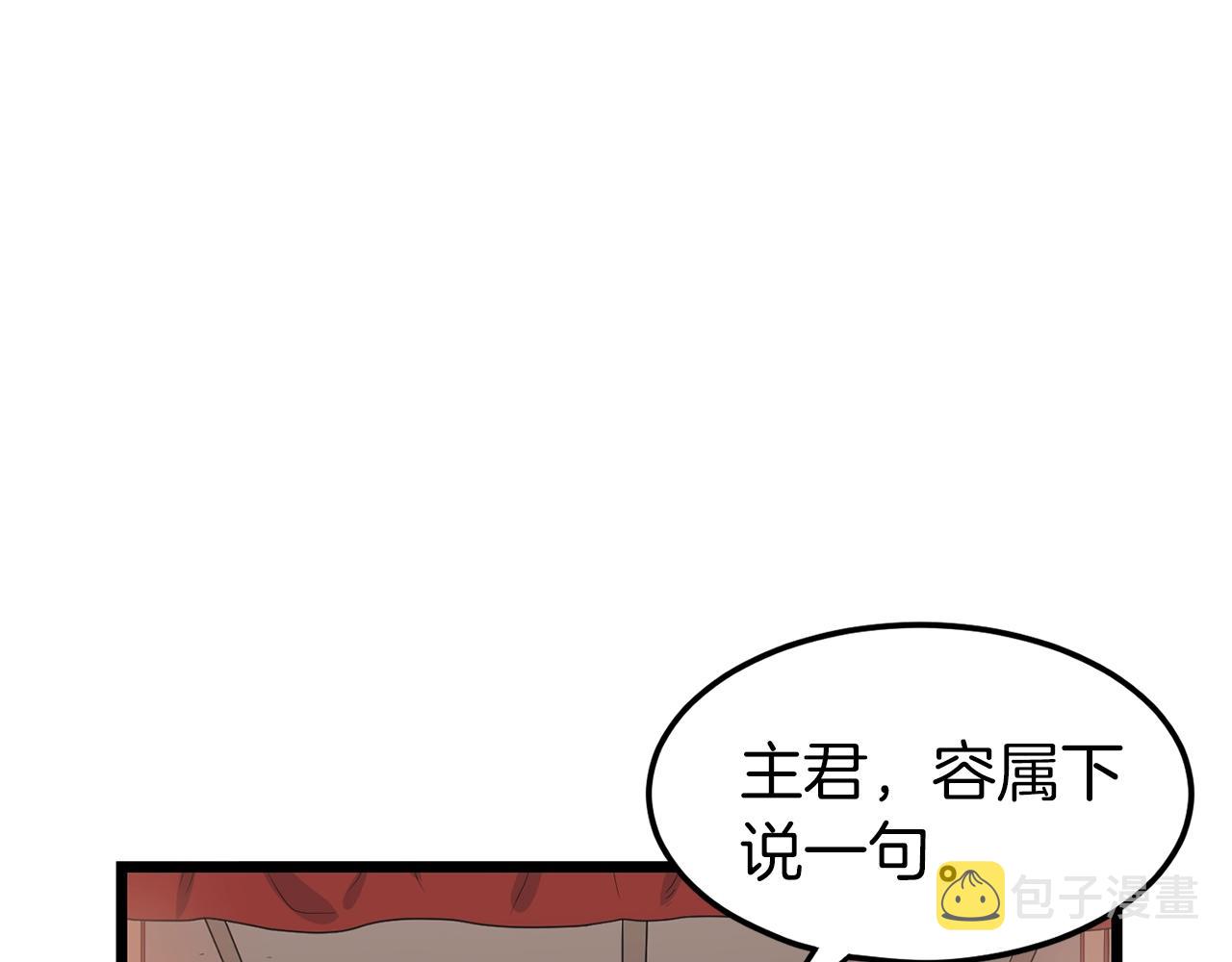 第9话 关进修炼洞52