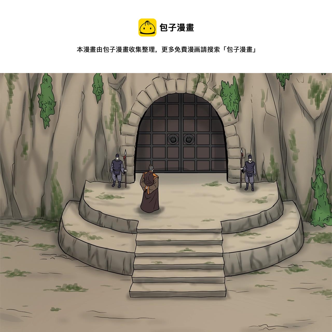 第9话 关进修炼洞160