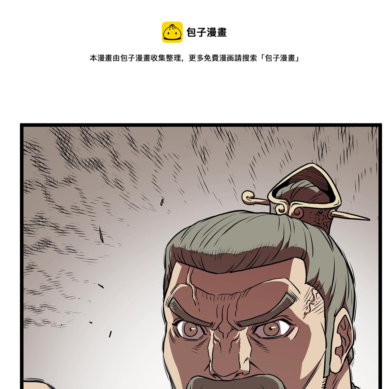 第80话 援军176