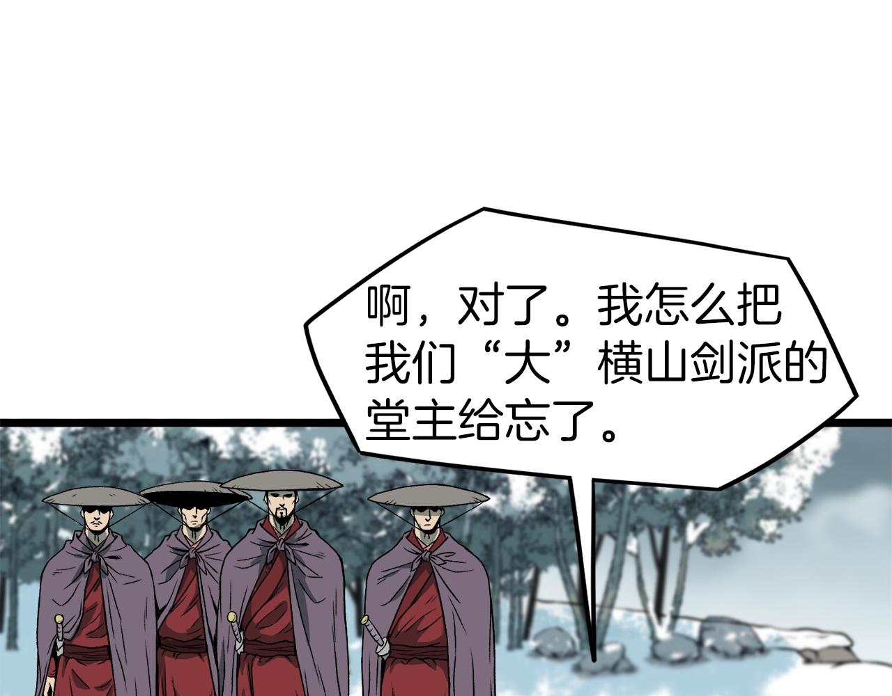 第24话 最后的委托42