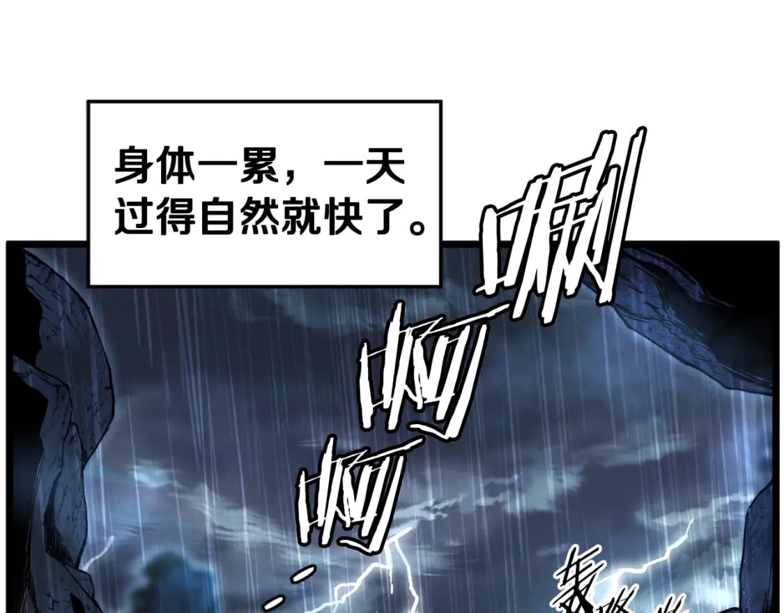 第154话 正式教学0