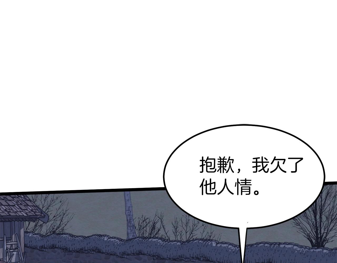 第114话 系统被发现了118