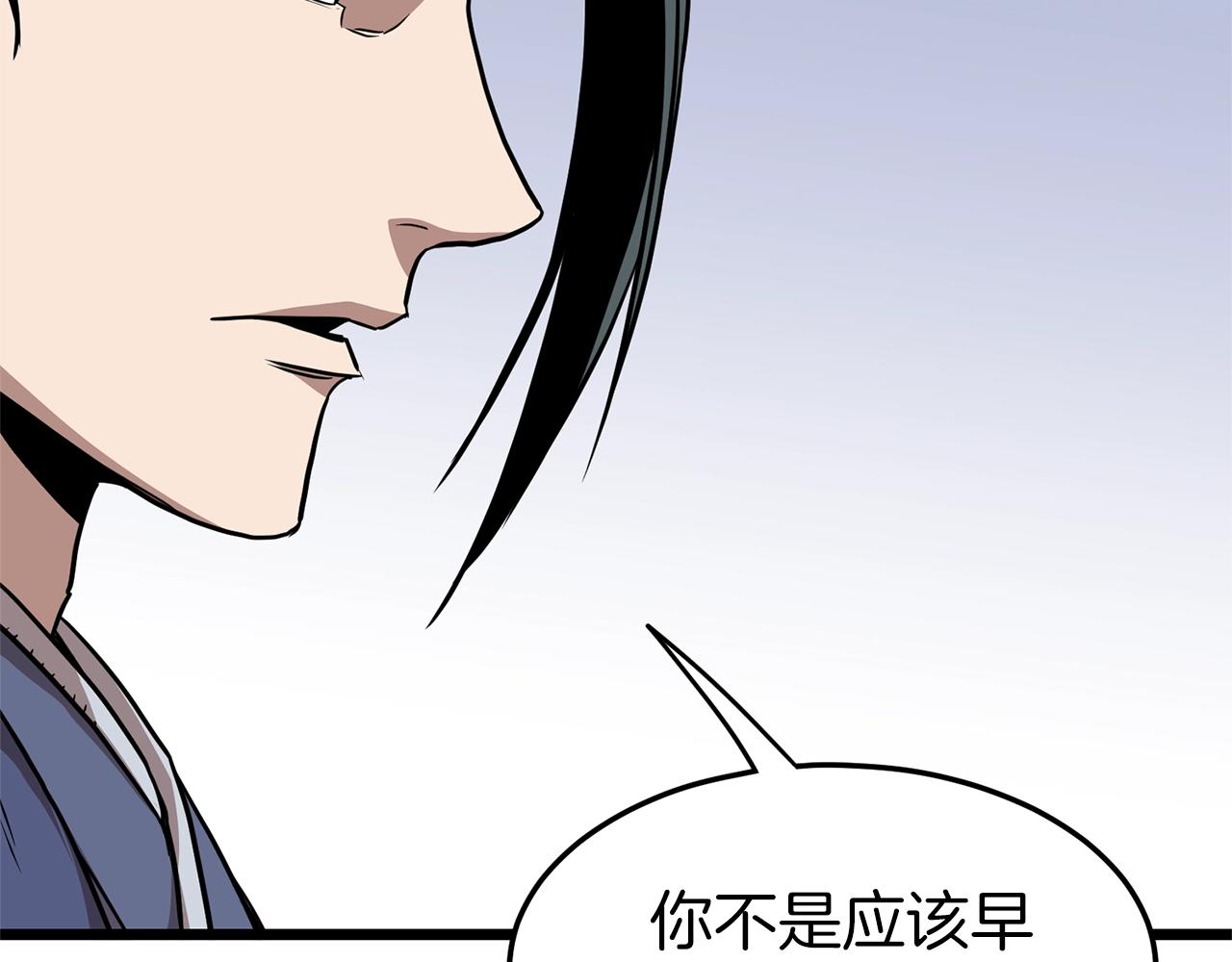 第77话 和月华一起143