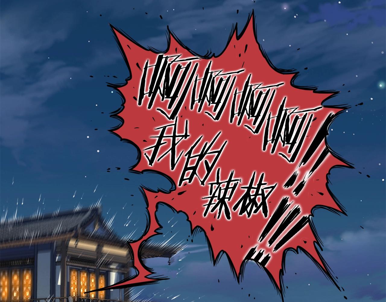 第102话 任督二脉159