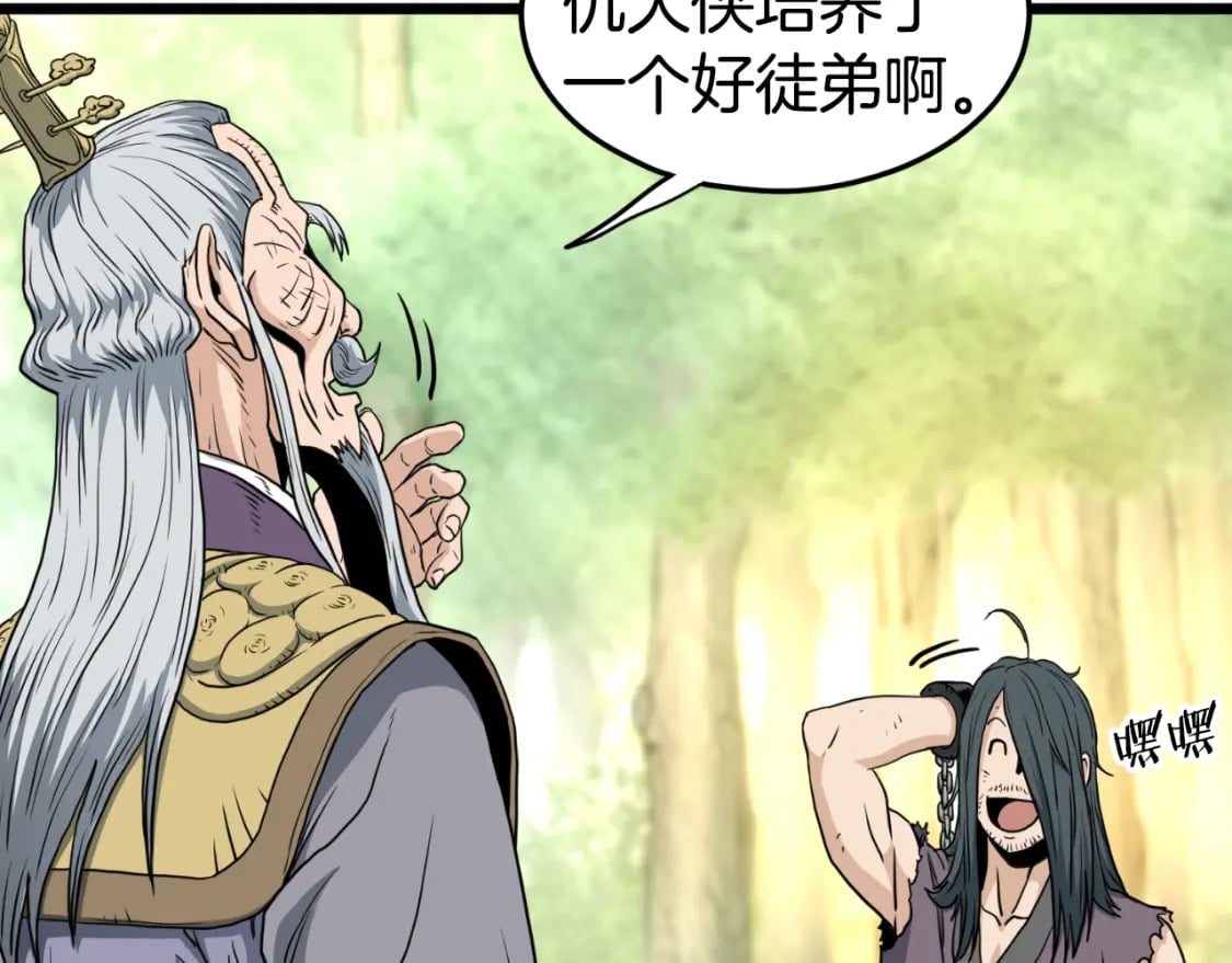 第157话 三招杀81