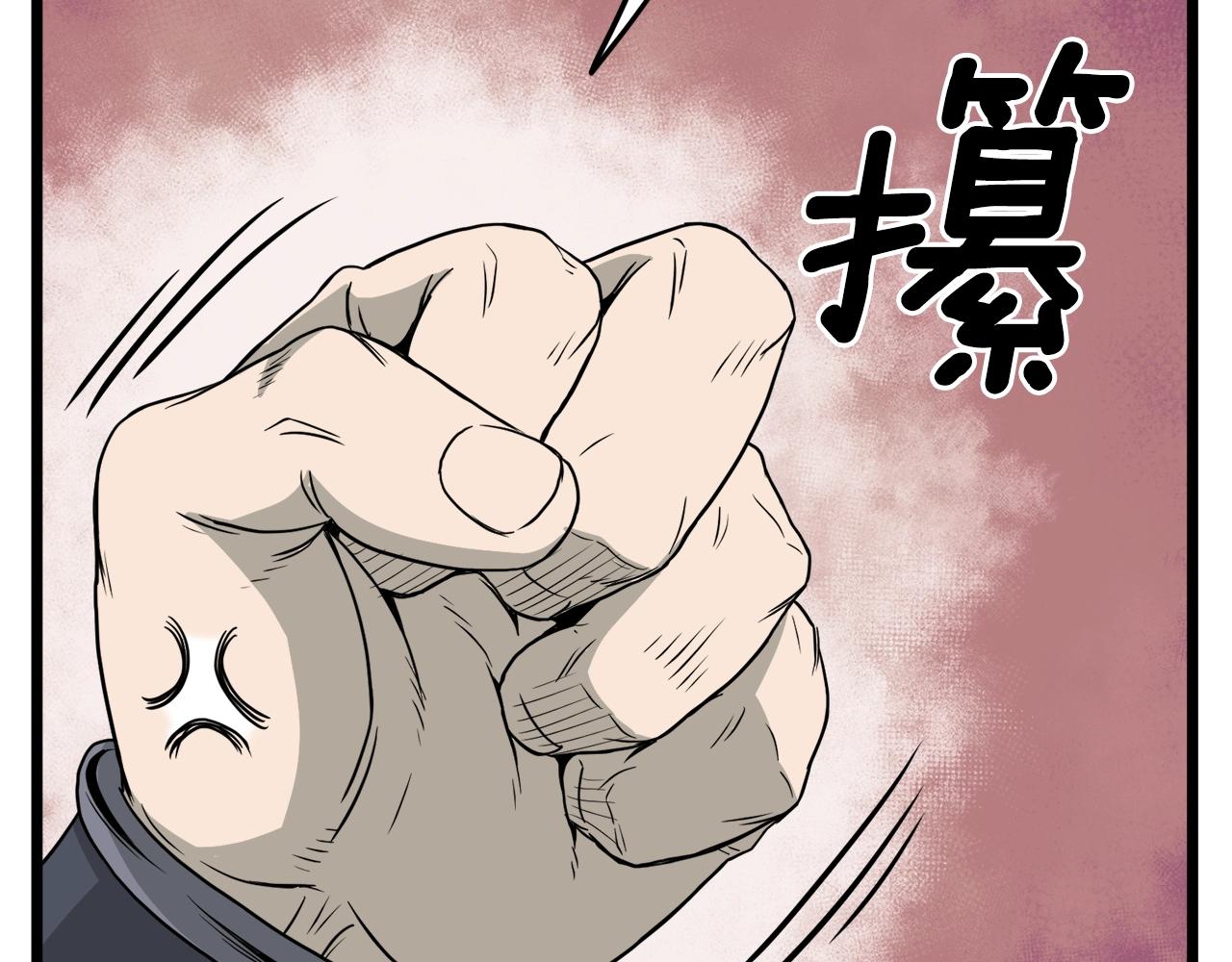 第50话 领头人117