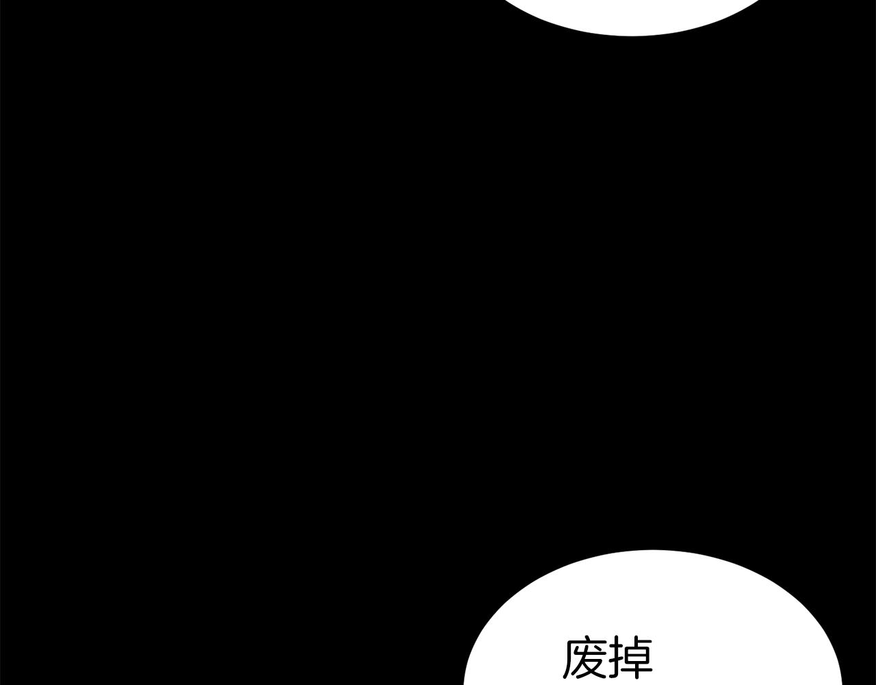 第118话 不曾改变的人210