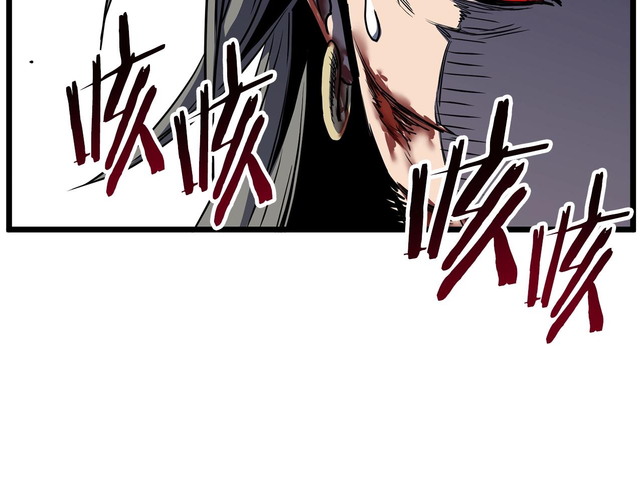 第85话 热火神丹217