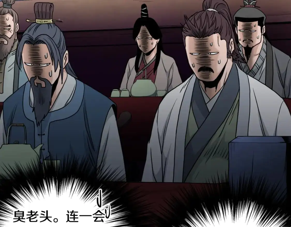 第168话 天下第一的武功138