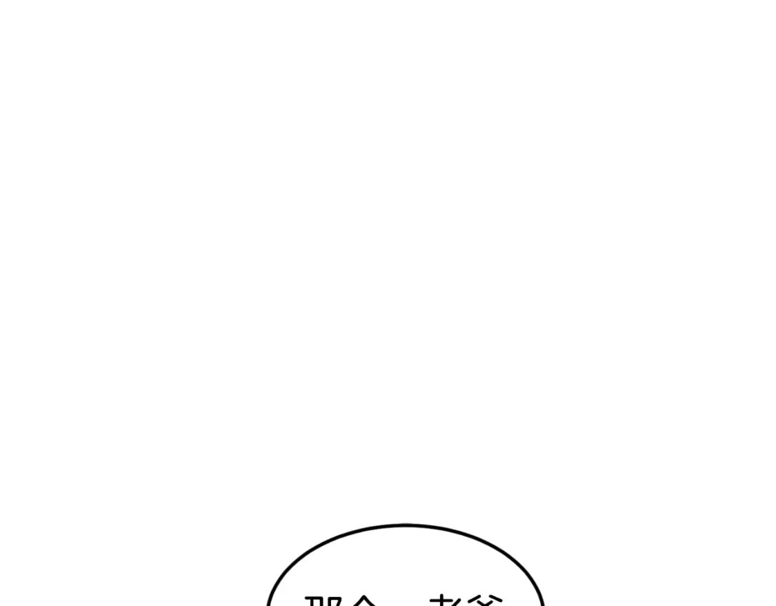 第157话 三招杀188