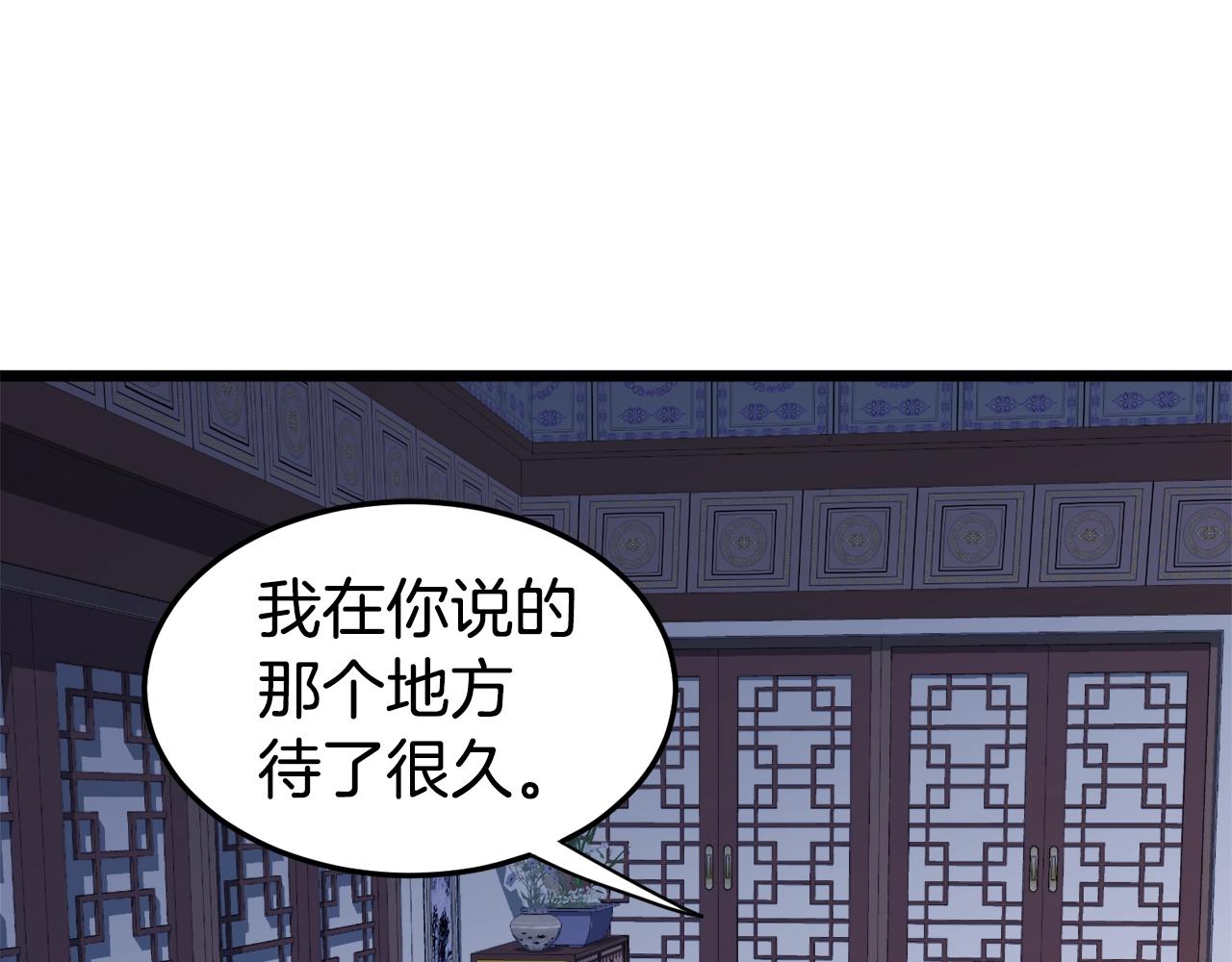 第129话205