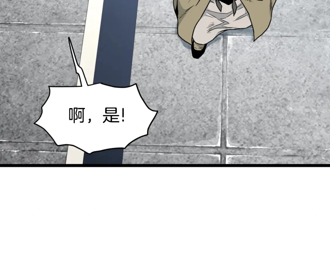 第174话 提前的决赛140