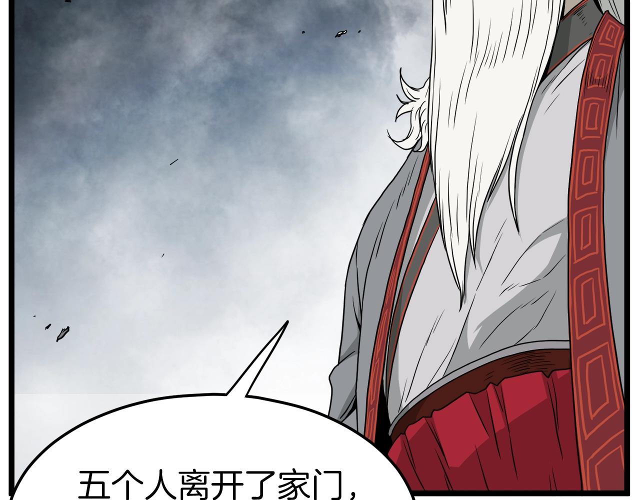 第56话 那个原因101