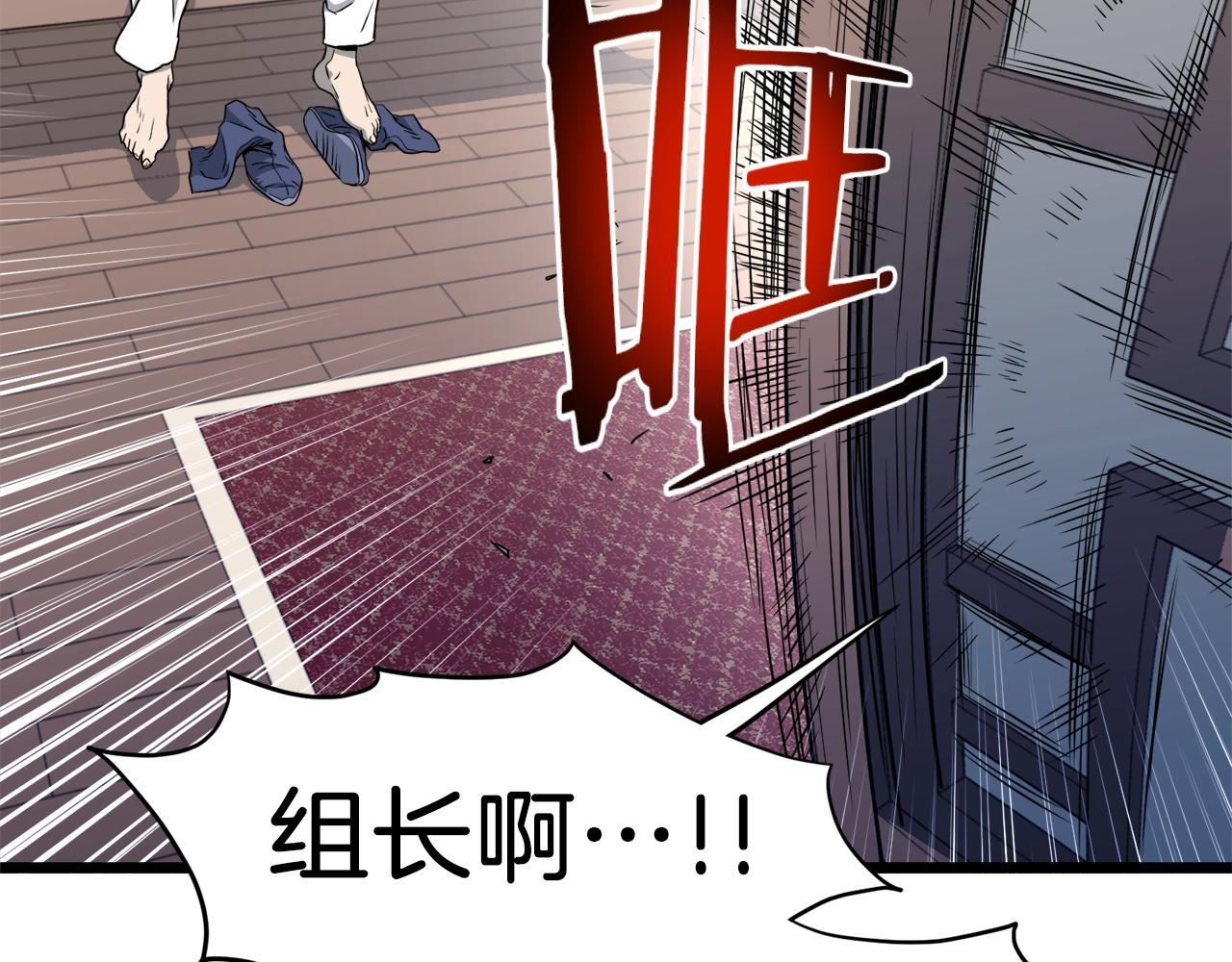 第119话 总归都是死101