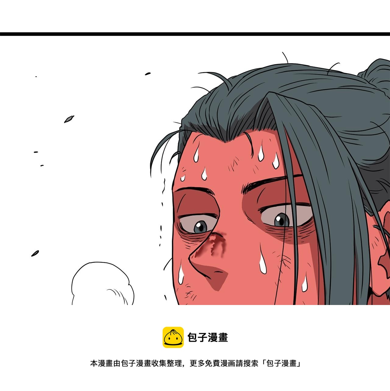 第86话 无名剑232