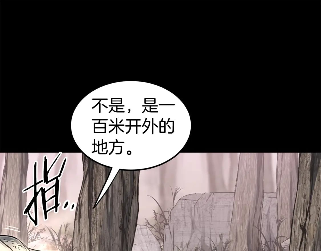 第142话 雪人项链71