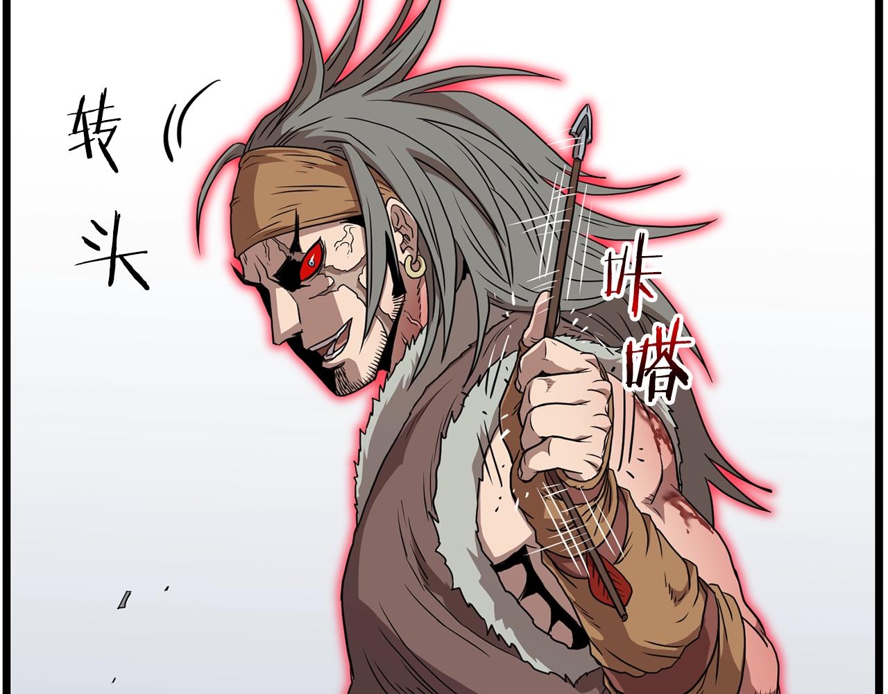 第86话 无名剑50
