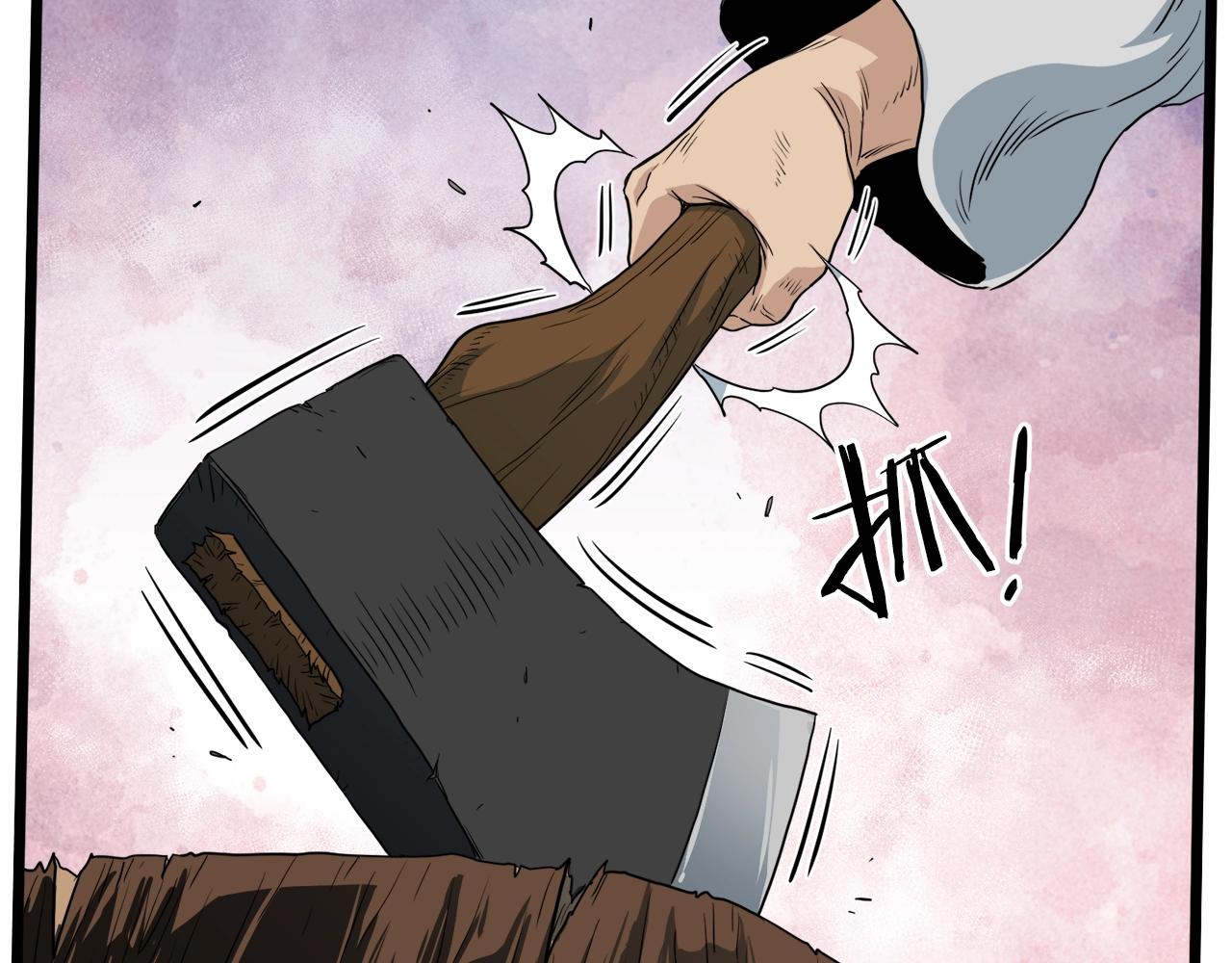 第112话 拒绝委托205