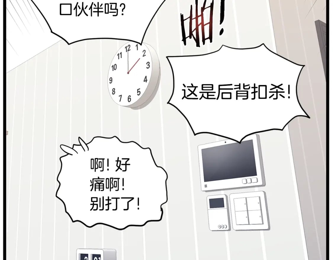 第148话 避风港153