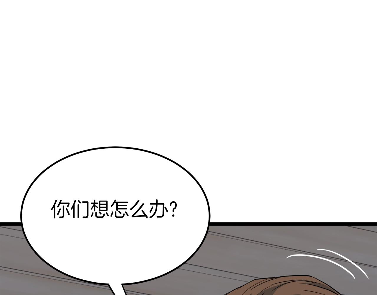 第109话 寻找匠人128