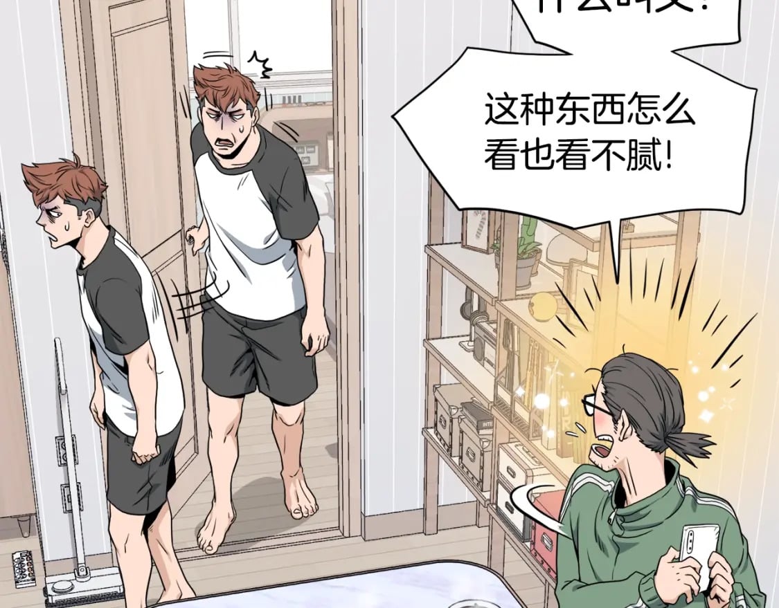 第140话 联合狩猎68