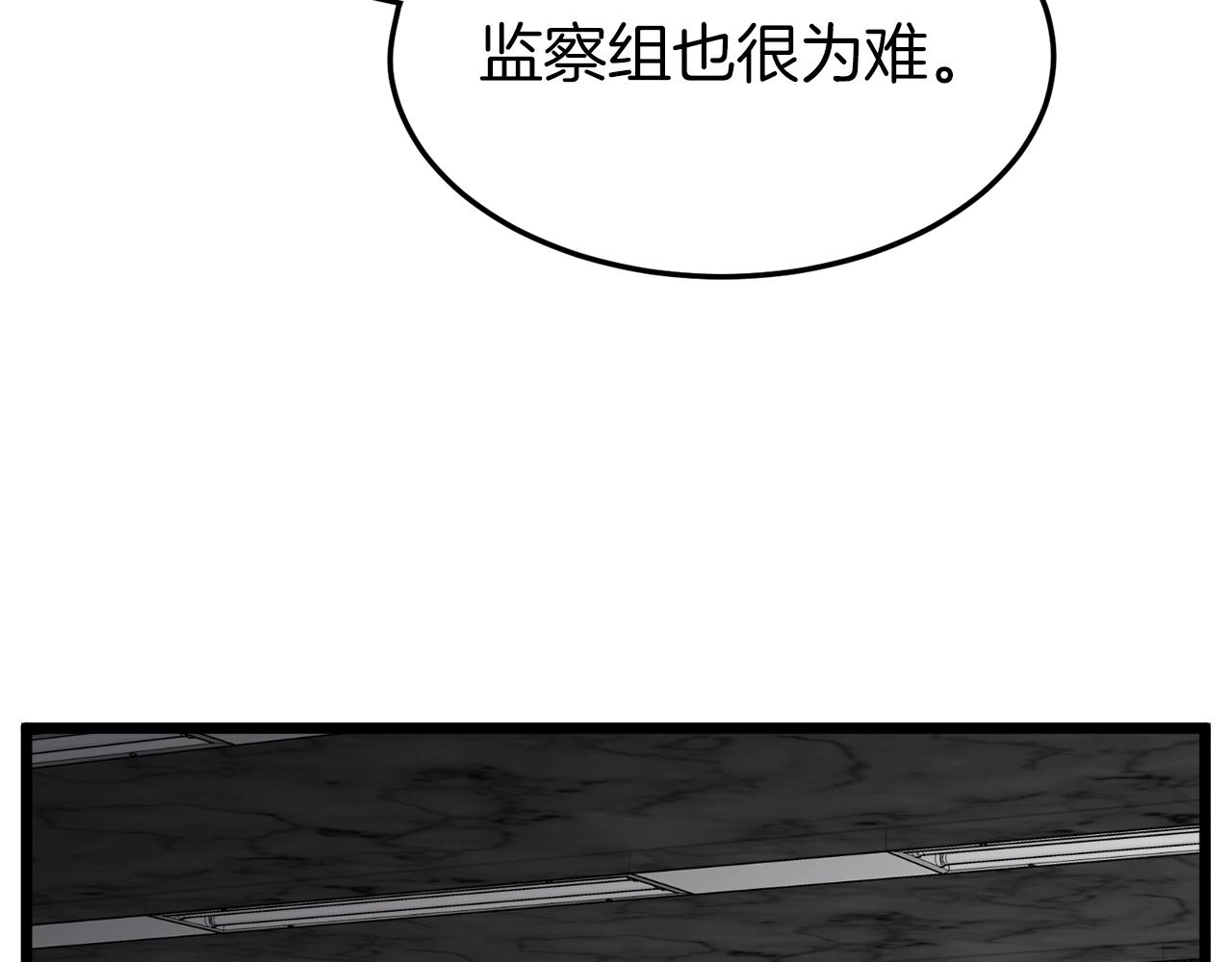 第73话 亲近魔法30