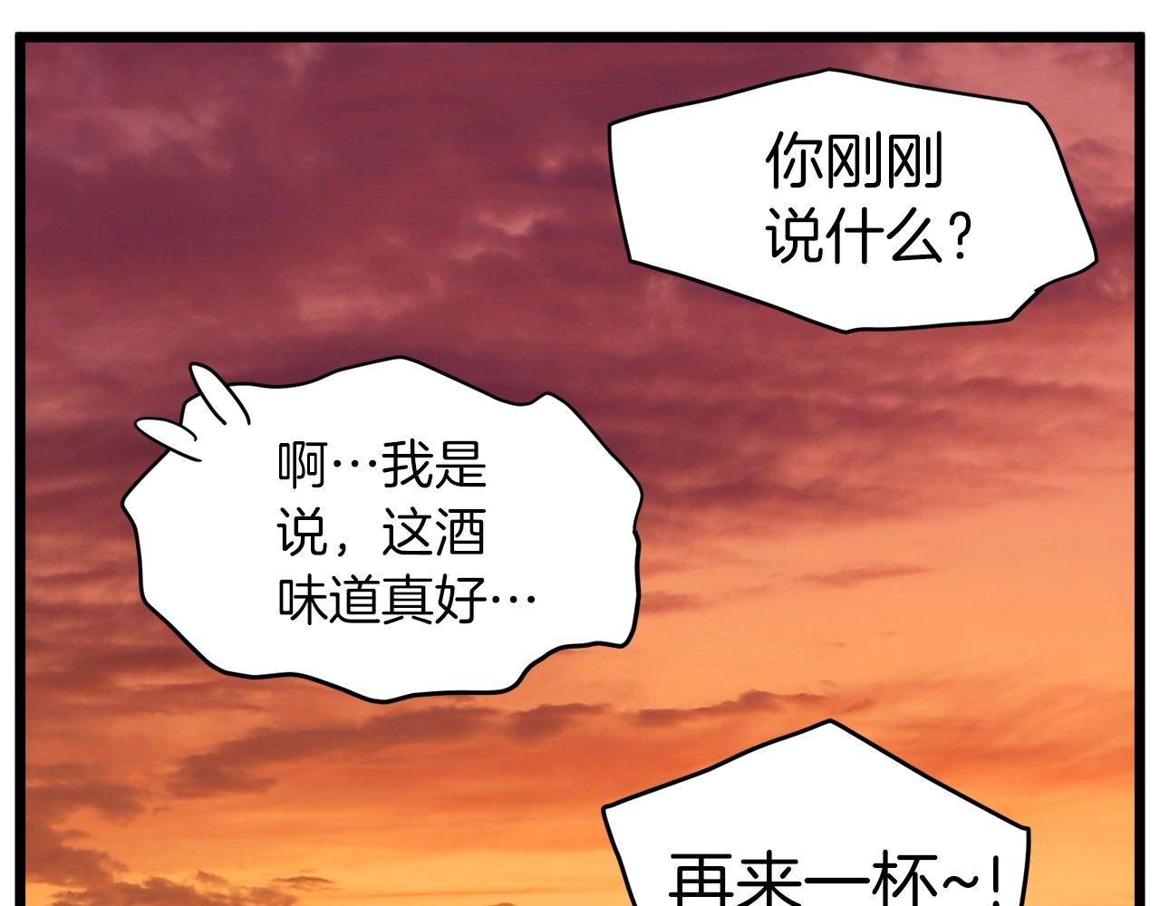 第131话 我的东西145