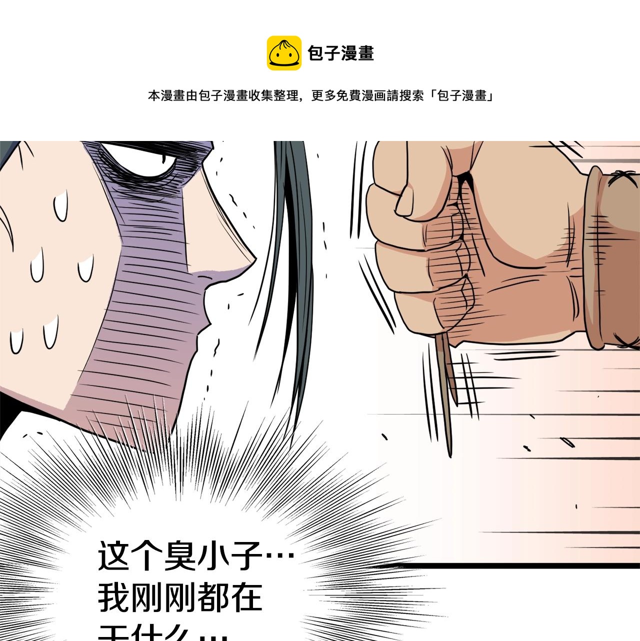 第91话 城主几岁？190