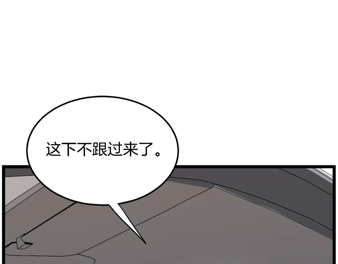 第138话 曾经的猎人75