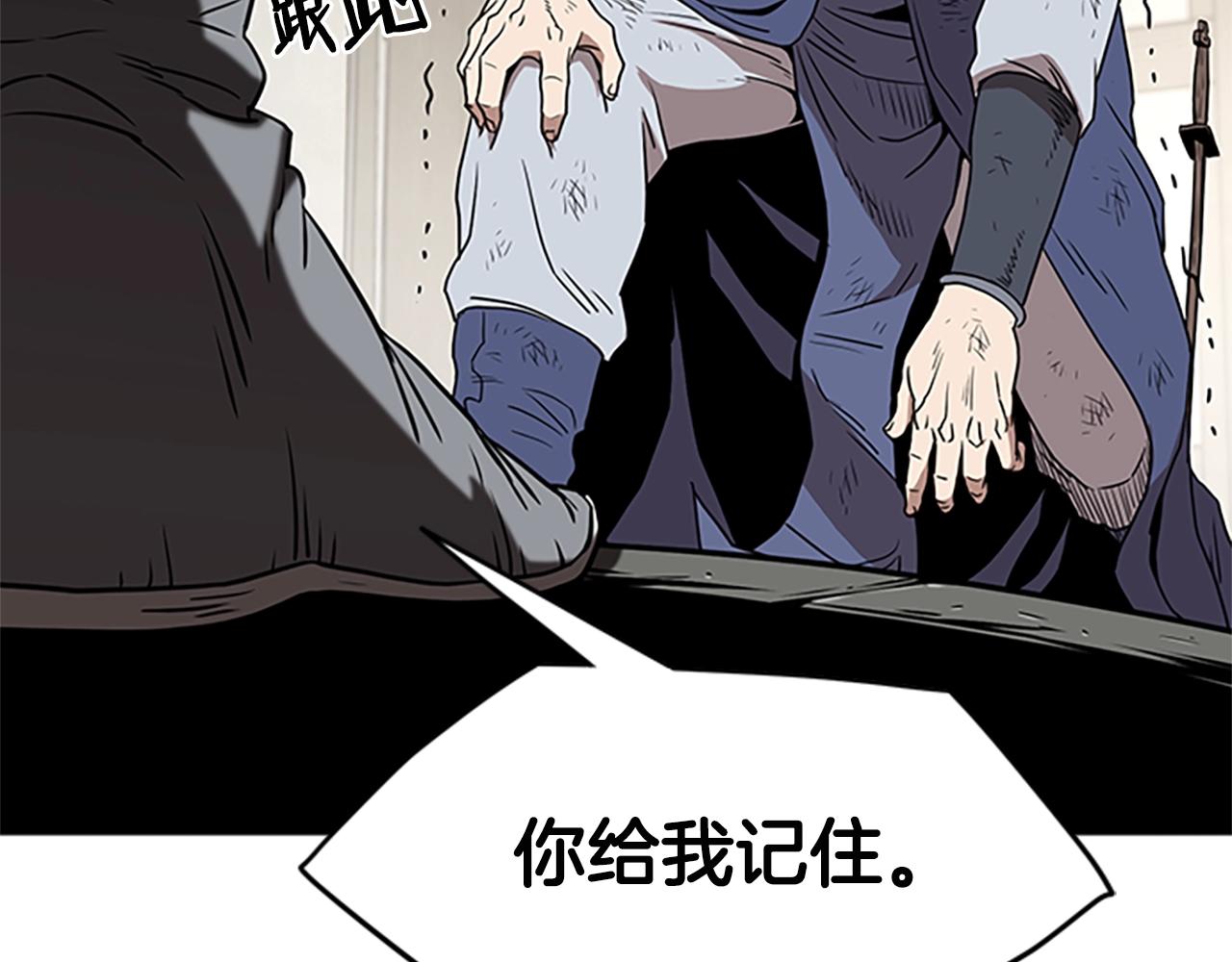 第65话 正确的枪法96