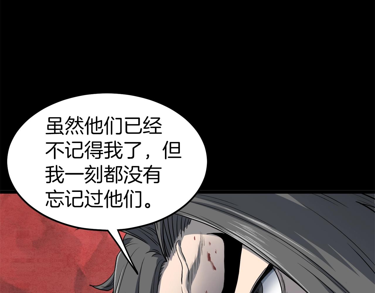 第118话 不曾改变的人192