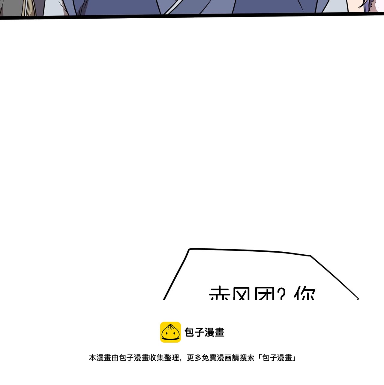 第79话 任务升级60