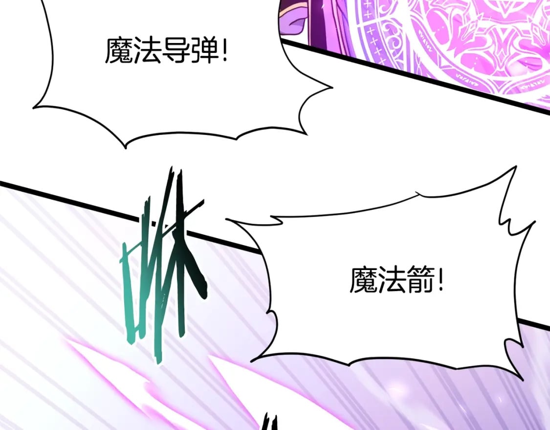 第141话 绿色飞龙87