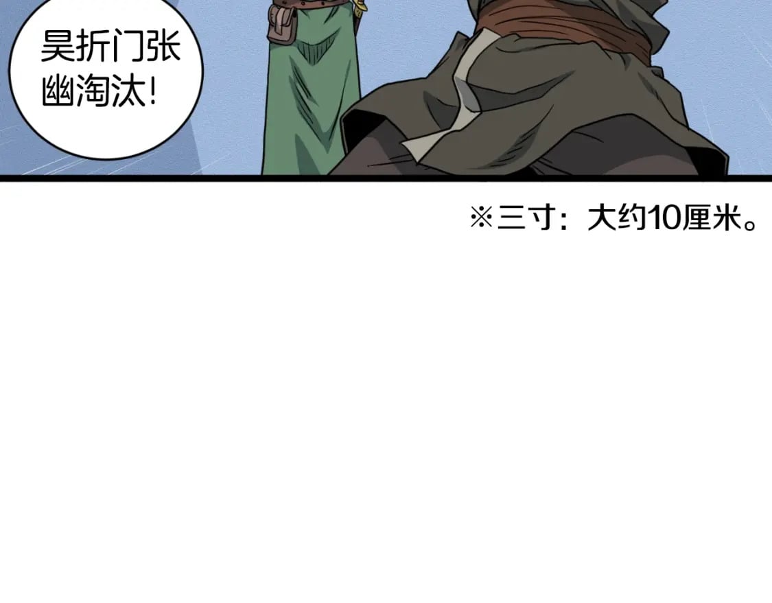 第162话 十王之二32