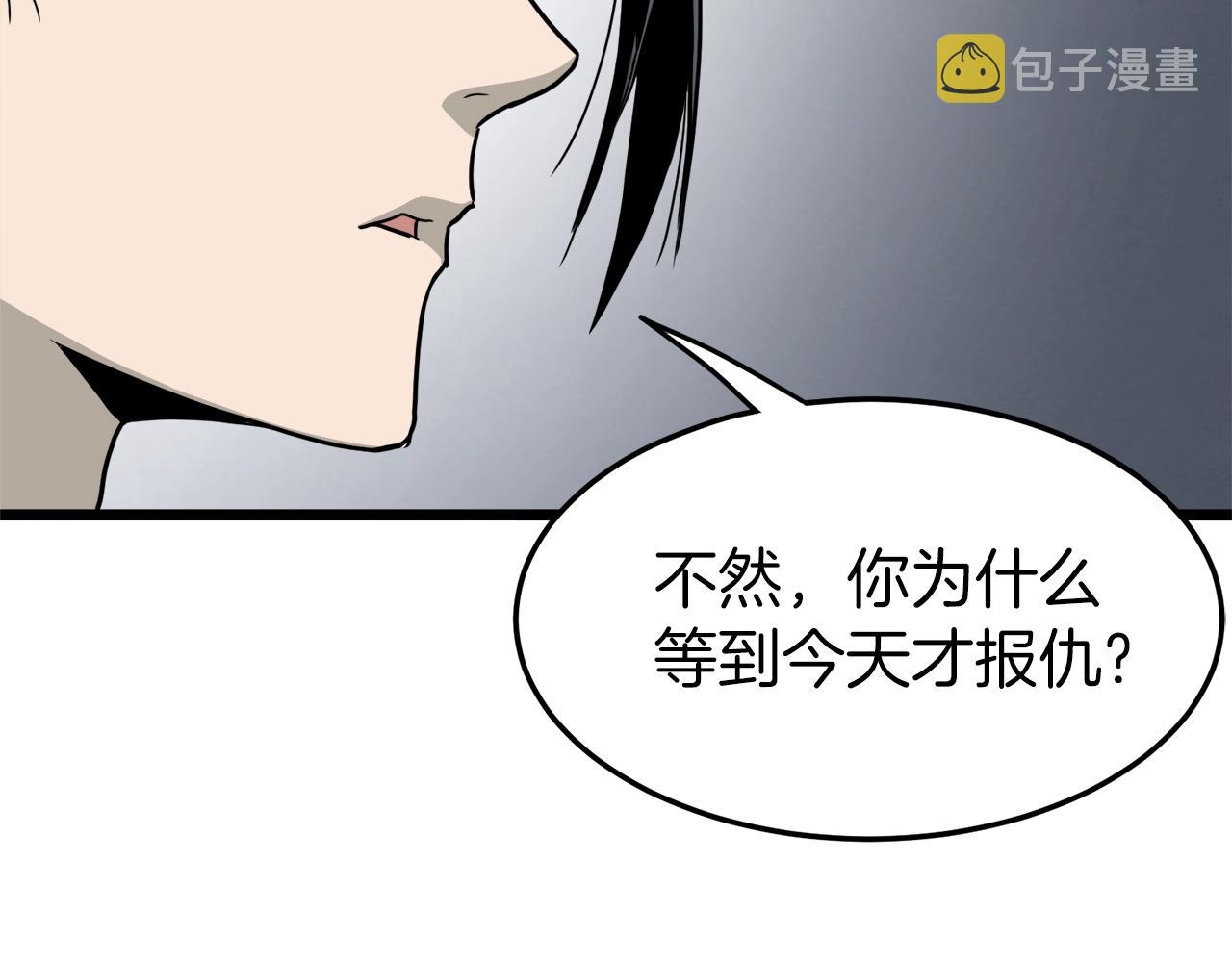 第56话 那个原因123