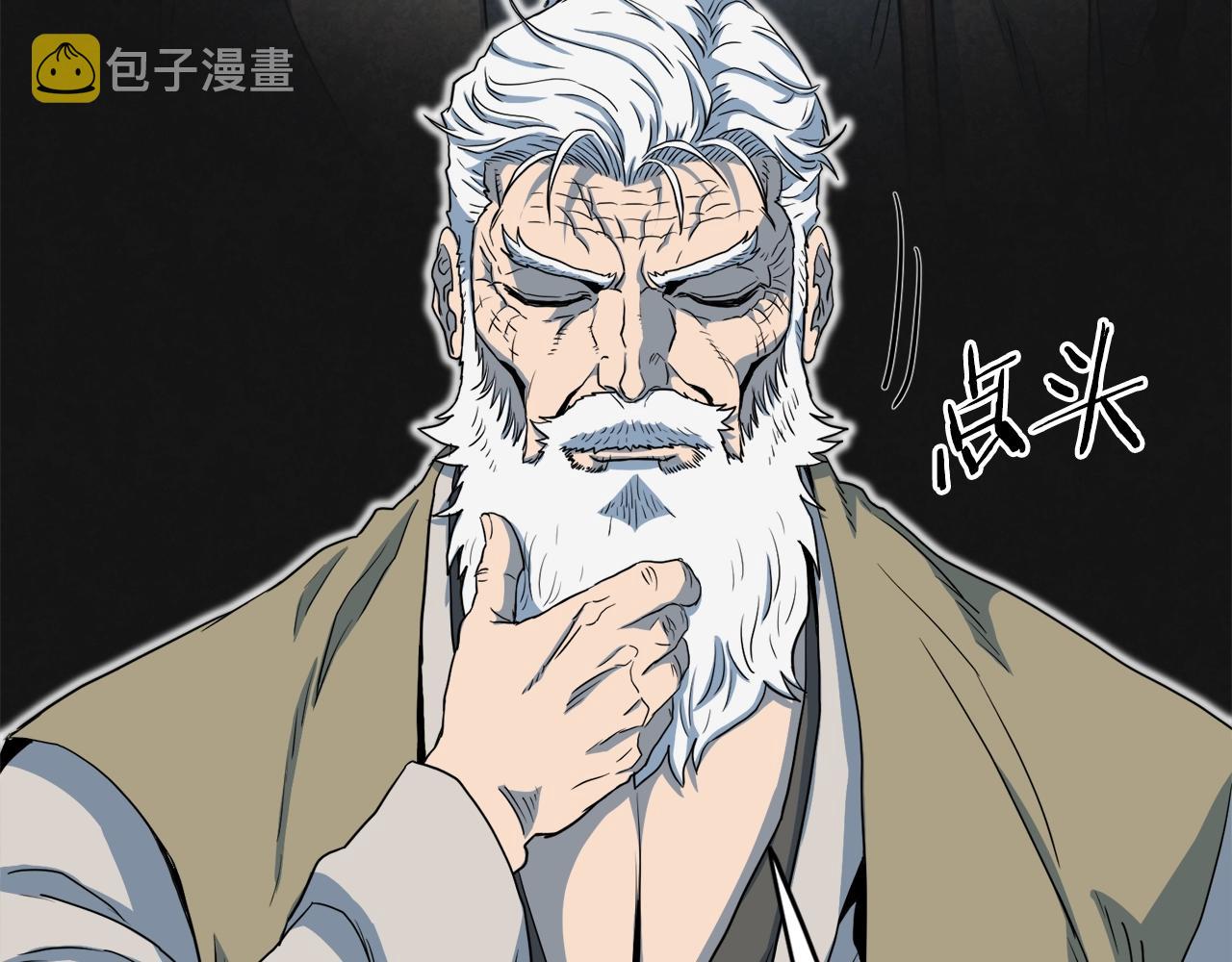 第115话 火王198