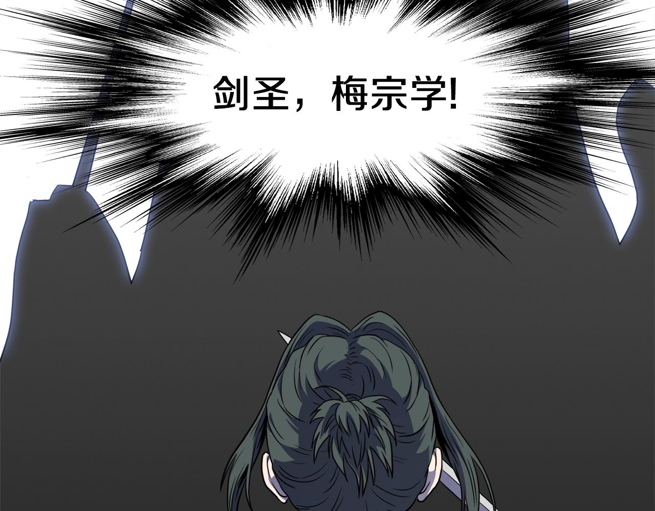 第101话 切磋148