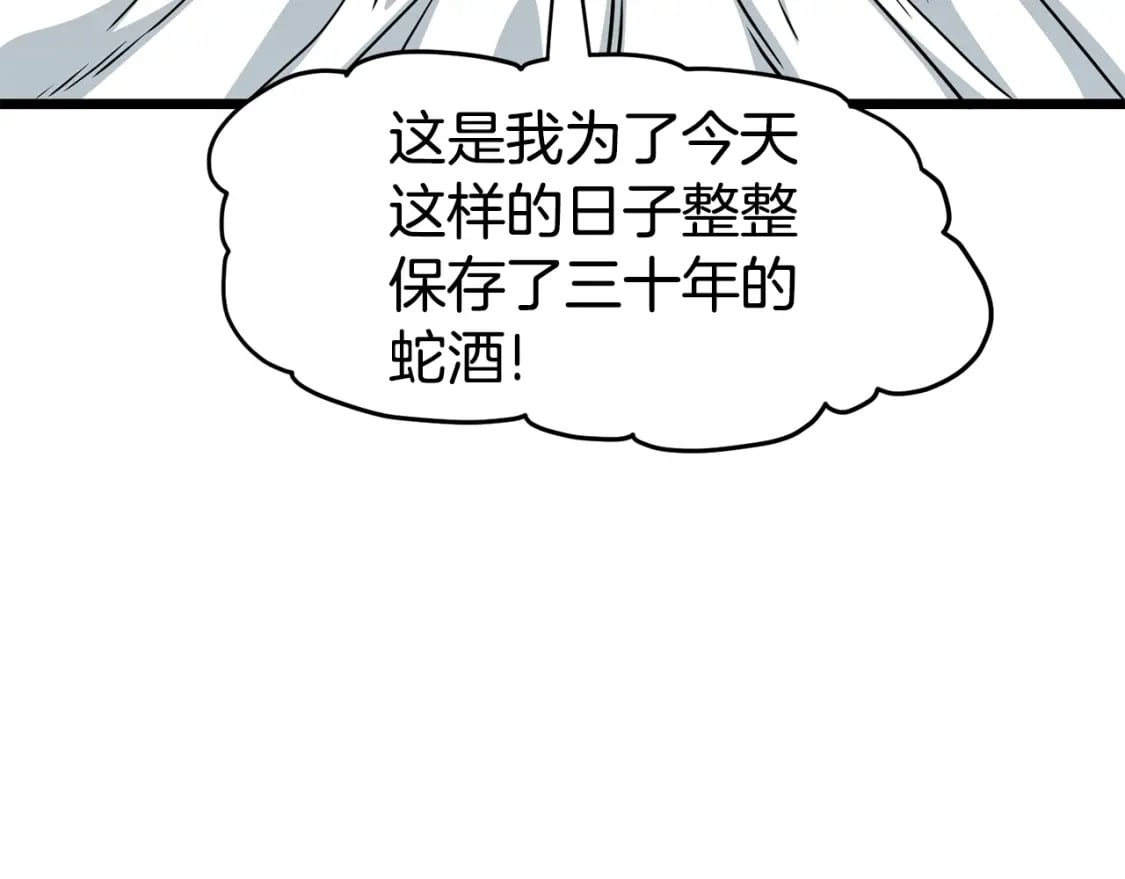 第151话236