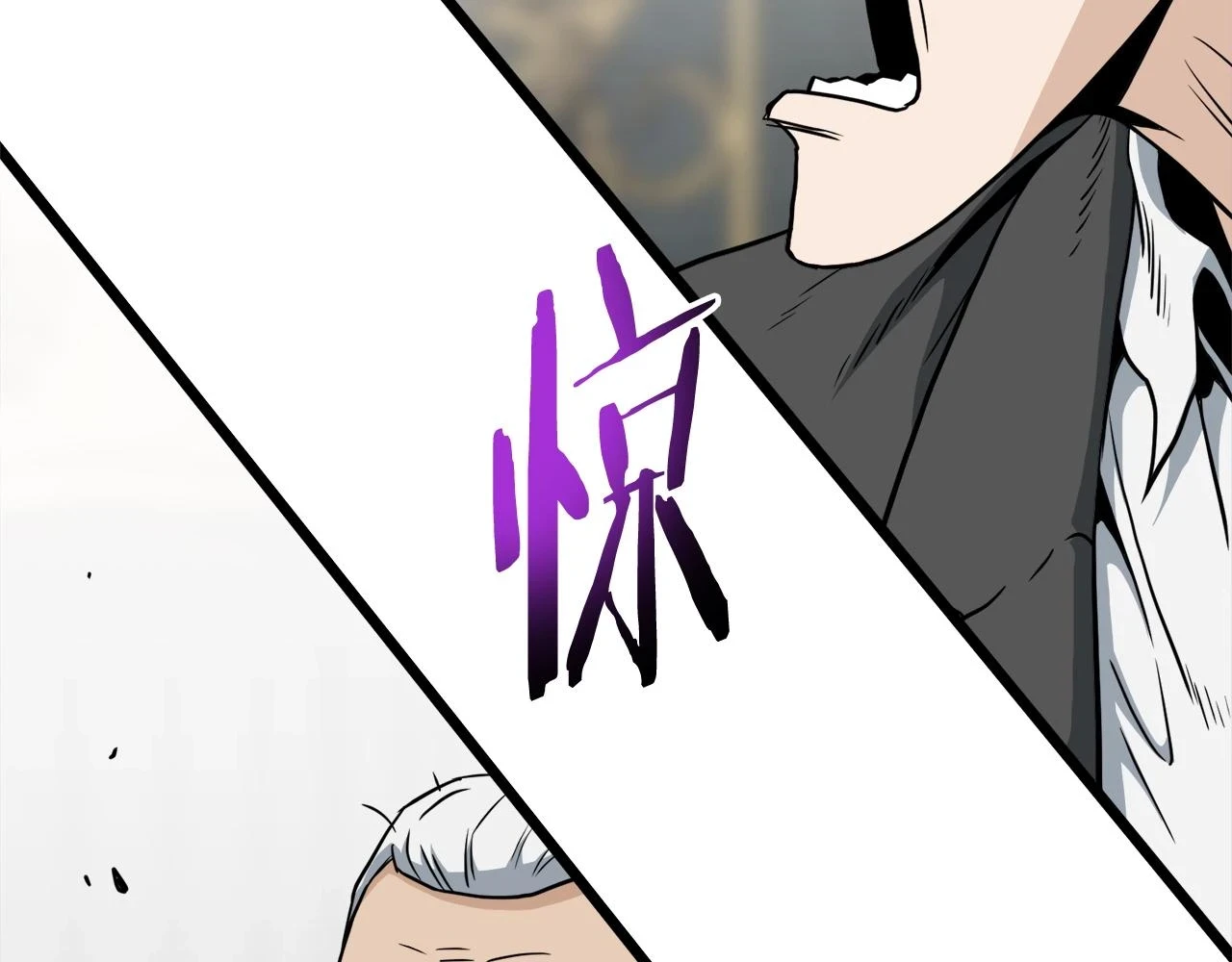 第137话 明星猎人145