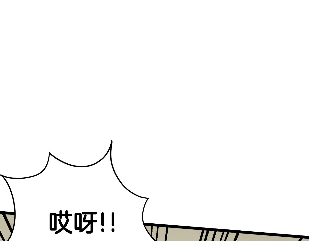 第43话 测定等级141