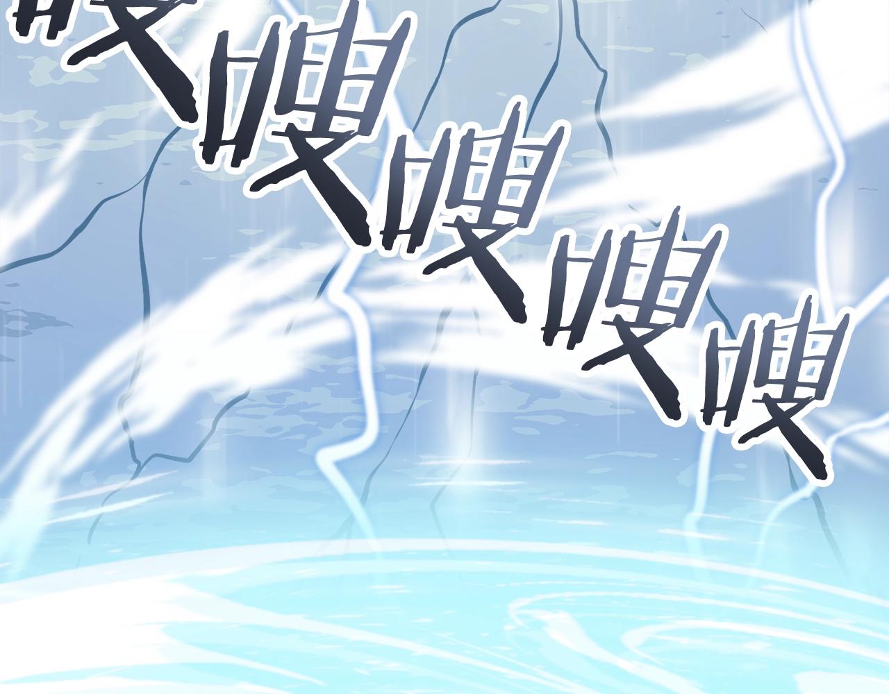 第39话 E级GATE56