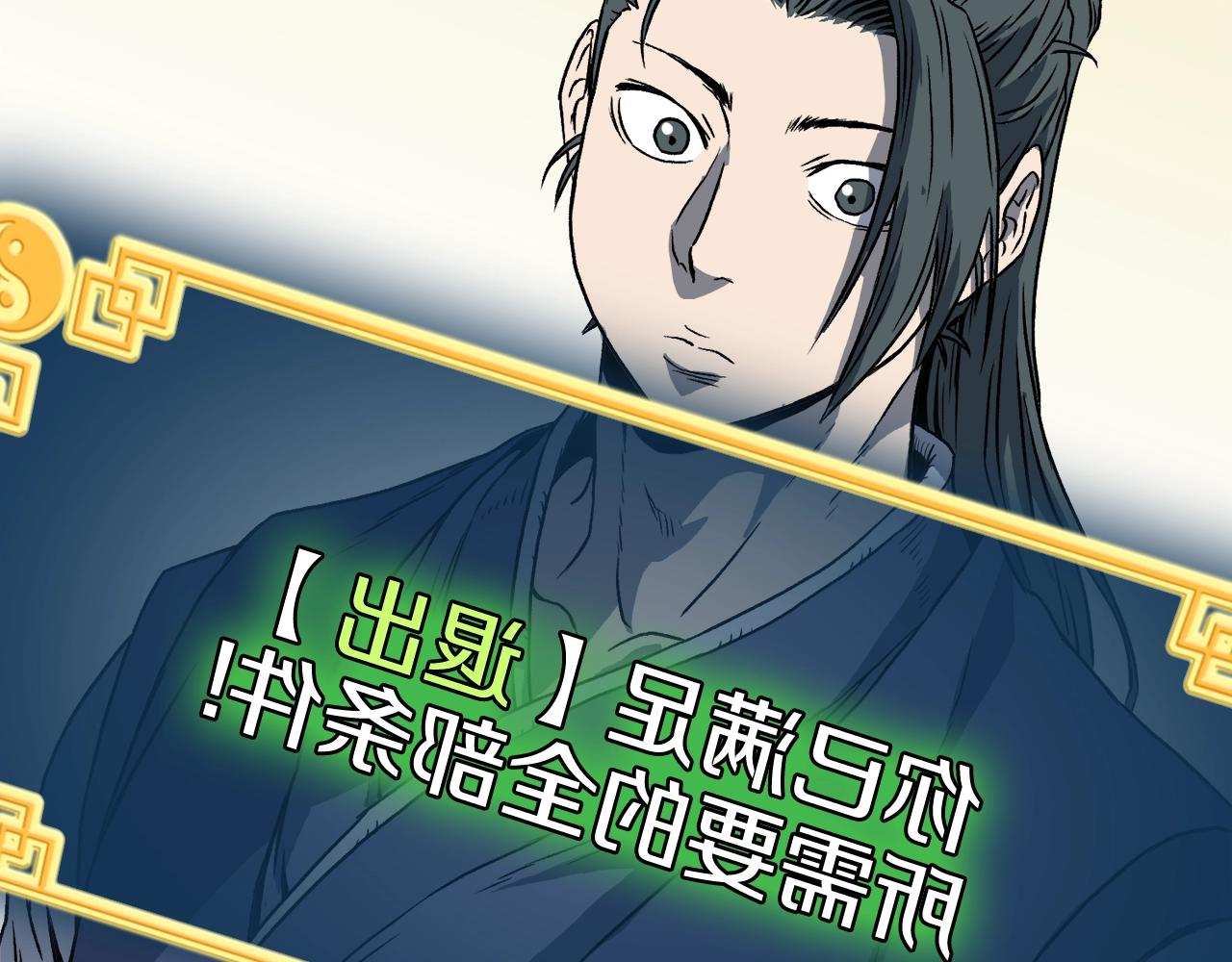 第36话 我要留下140