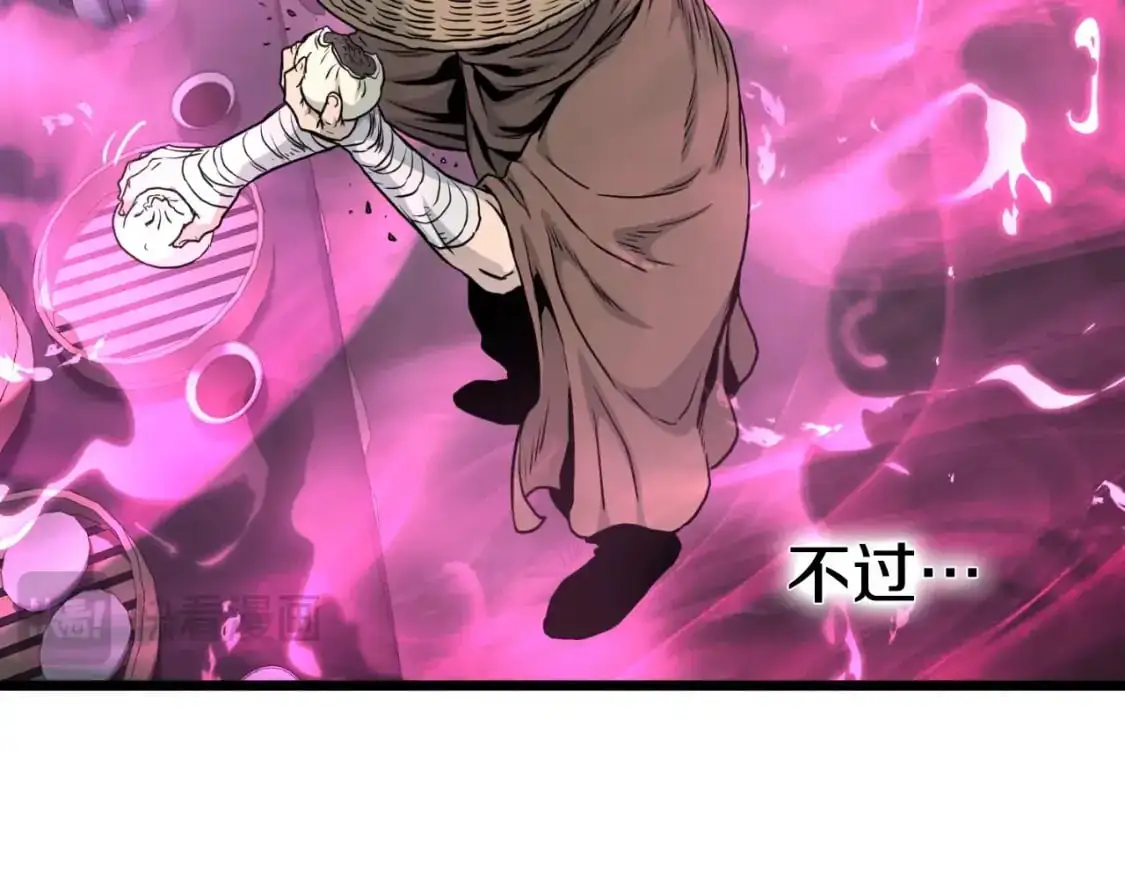 第167话 叙旧31
